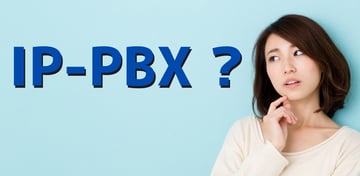 IP-PBXとは？仕組みやクラウドPBXとの違いを比較