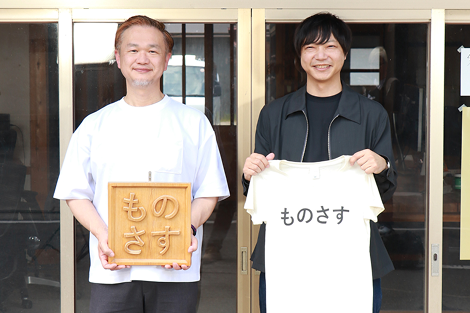 本橋大輔氏/角南大雅氏