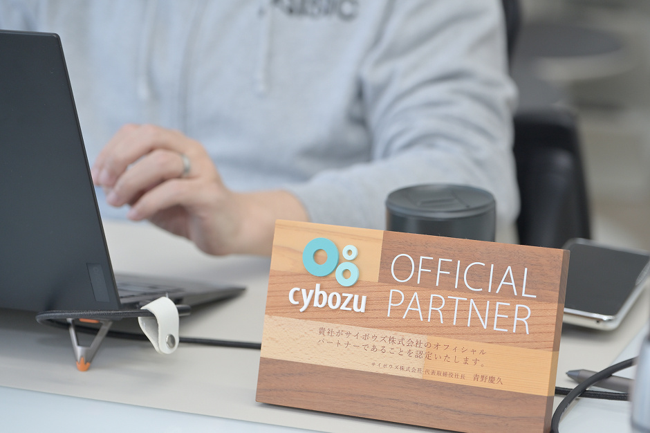 kintoneの位置づけ